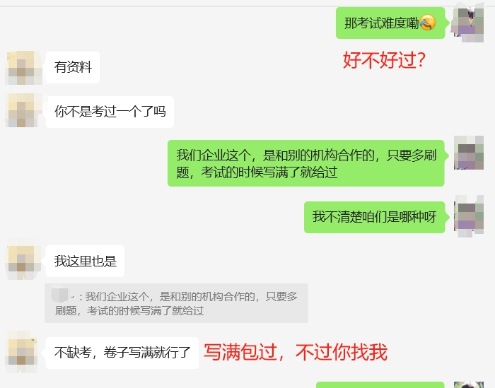 晋城企业人力资源管理师认证培训课程